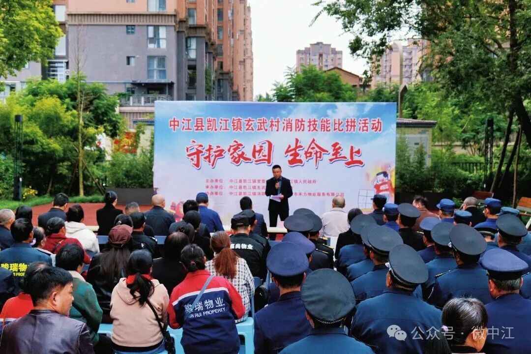 守護家園，生命至上！中江這場消防技能比拼“燃”力...